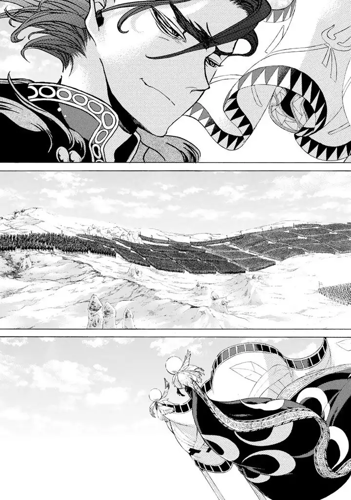 Shoukoku no Altair Chapter 31 17